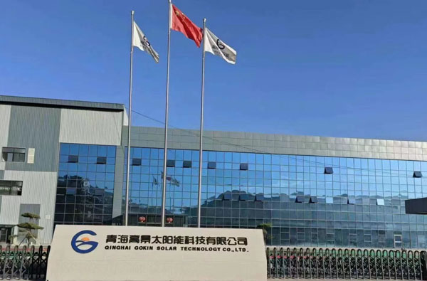 Cooperación de Upipe con Gokin Solar