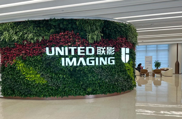 Cooperación de UPIPE con UNITED IMAGING