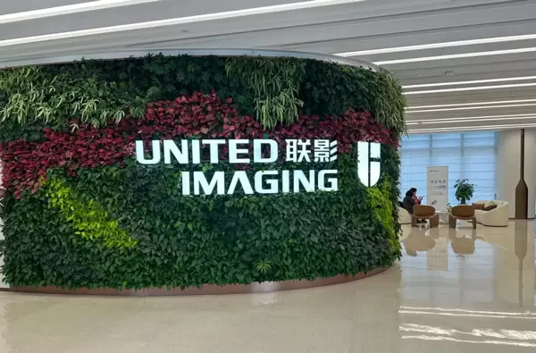 Cooperaci&oacute;n de UPIPE con UNITED IMAGING