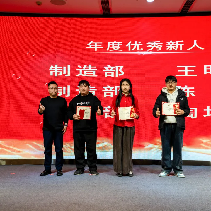 Ceremonia de reconocimiento a los empleados