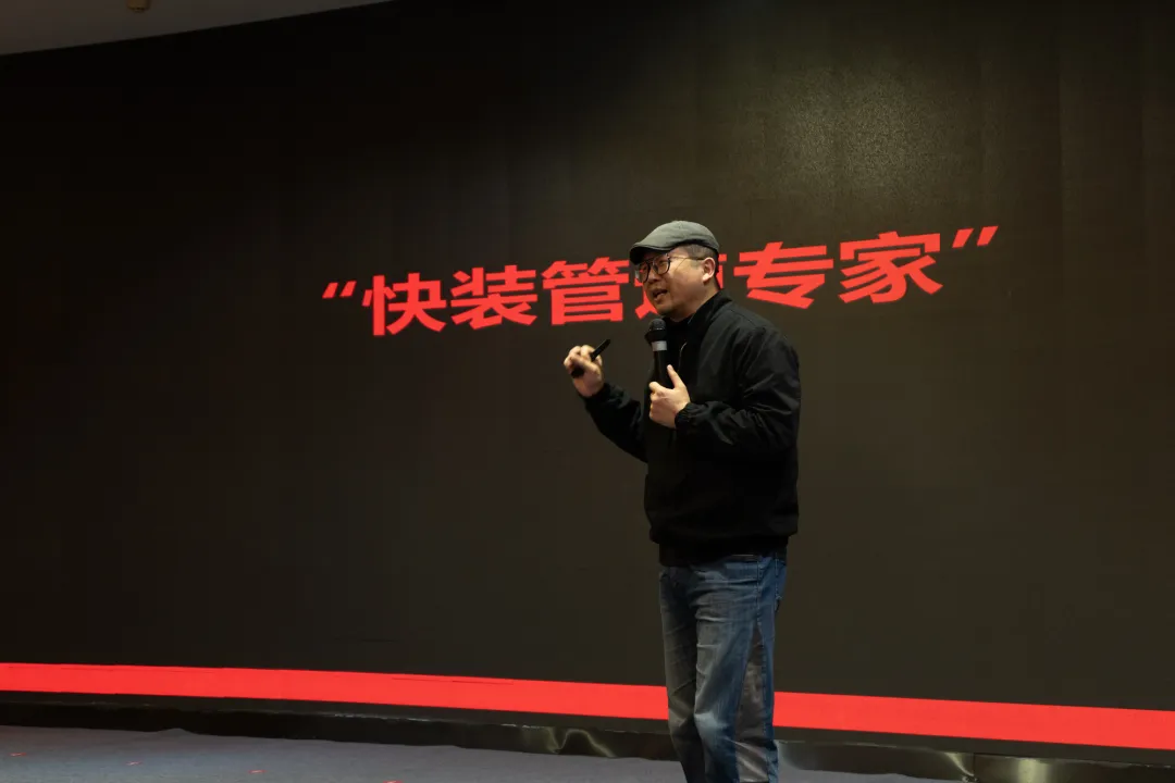 Discurso de invitado